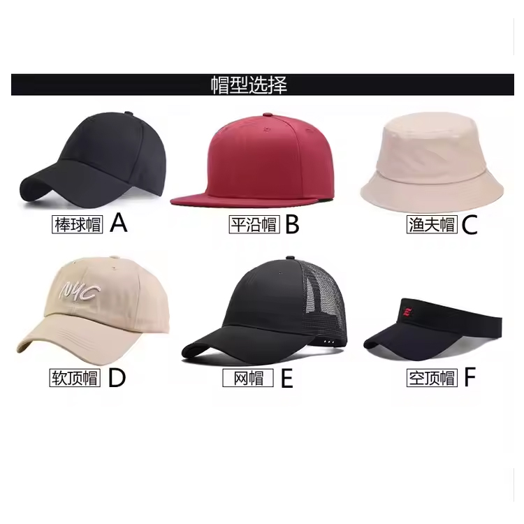 Po meri 5 plošč in 6 logotip za kapo za baseball Cap Cap Cap